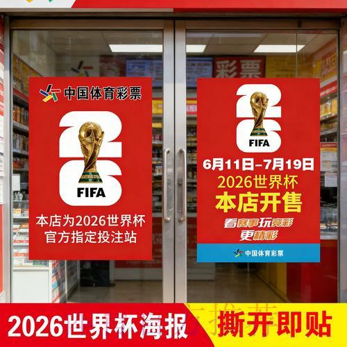 世界杯竞猜应用:一键掌握赛程安排的必备工具 世界杯竞猜应用:一键掌握赛程安排的必备工具