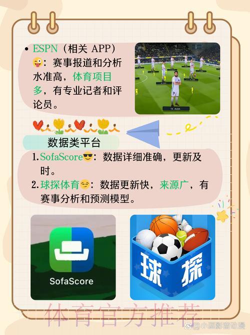 世界杯竞猜平台移动端APP下载 世界杯竞猜平台移动端APP下载