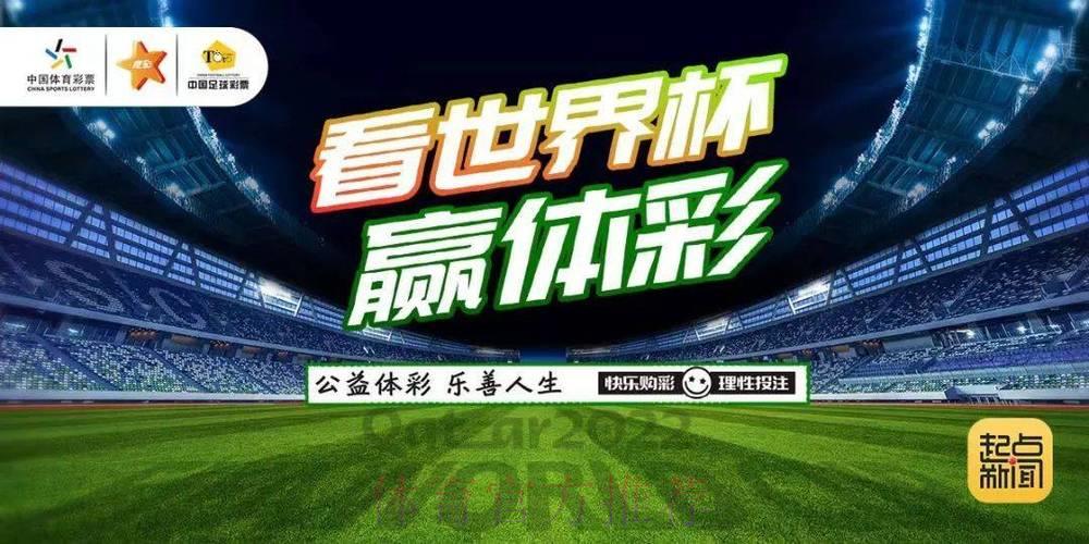 世界杯权威安全投注平台,全程守护您的每一次竞猜体验 世界杯权威安全投注平台,全程守护您的每一次竞猜体验