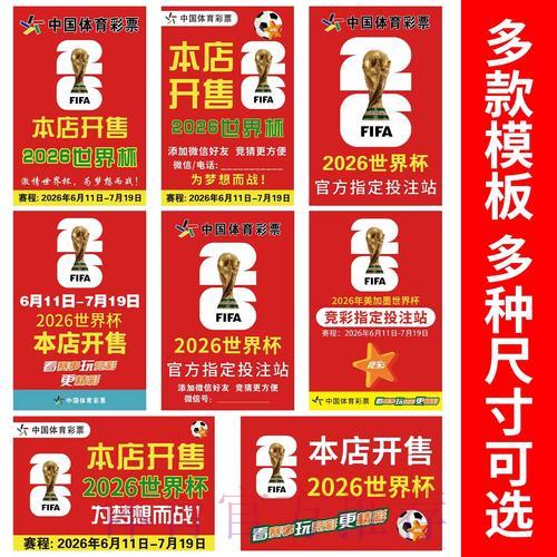 专家揭露世界杯竞猜软件赚钱内幕 专家揭露世界杯竞猜软件赚钱内幕