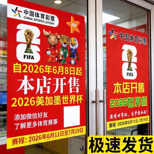 专家揭露世界杯竞猜软件赚钱内幕 专家揭露世界杯竞猜软件赚钱内幕