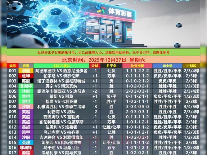 世界杯竞猜平台福利活动终极指南 世界杯竞猜平台福利活动终极指南