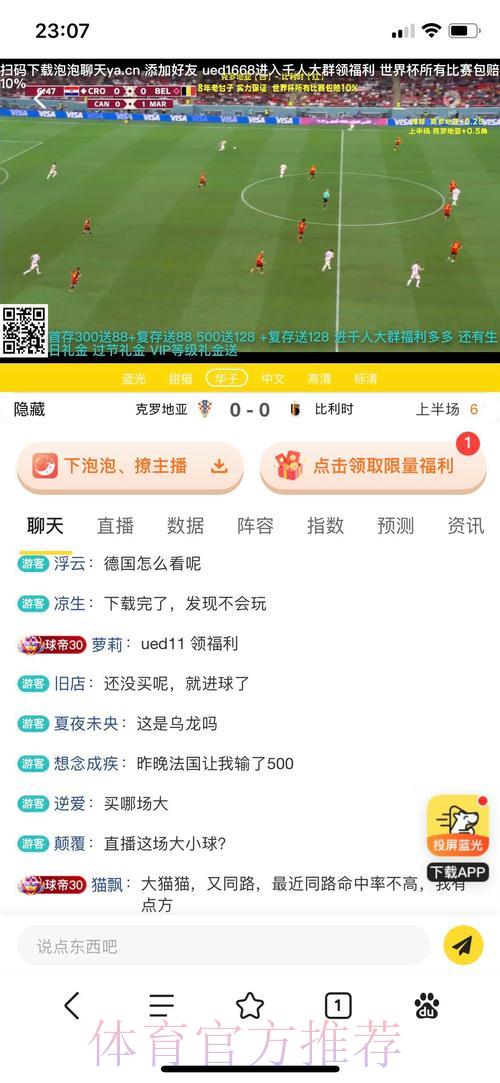 如何找到正规世界杯投注平台的官方网站? 如何找到正规世界杯投注平台的官方网站?