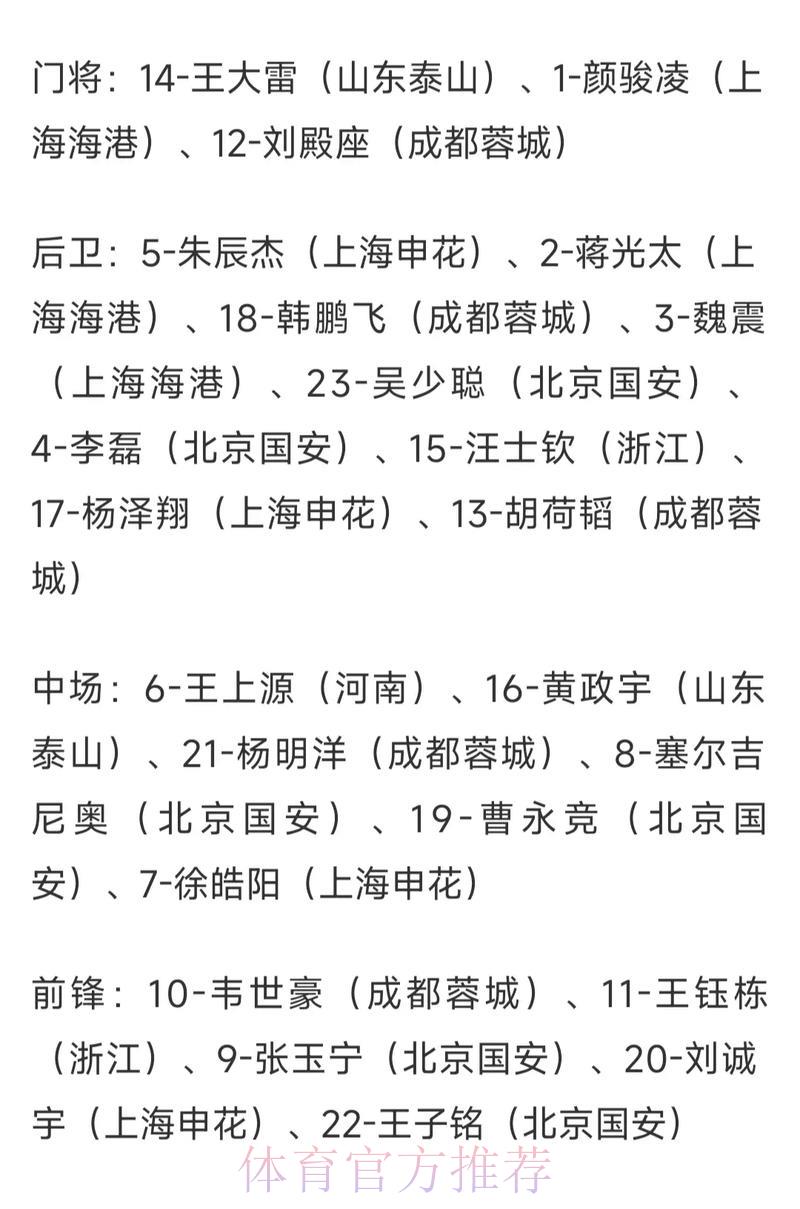 世界杯博彩赔率波动与比赛结果之间的内在关联 世界杯博彩赔率波动与比赛结果之间的内在关联