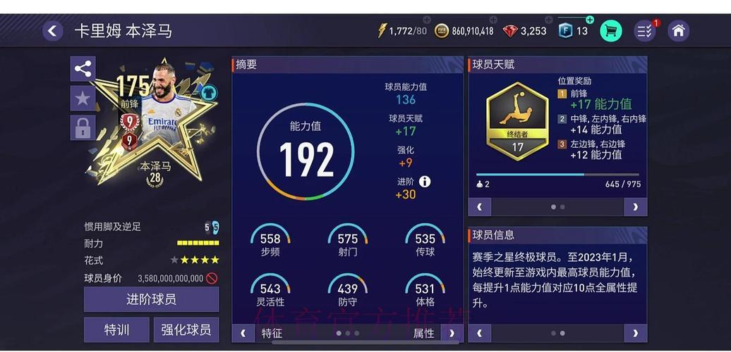 世界杯足球竞猜平台深度评测,精选推荐指南 世界杯足球竞猜平台深度评测,精选推荐指南